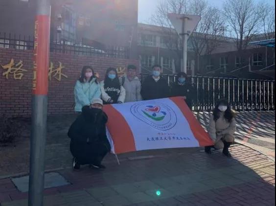 实践正青春，一起向未来