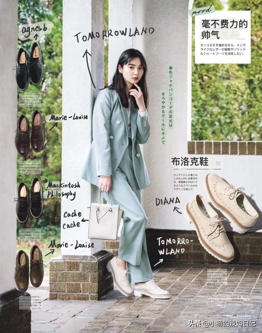 舒适之选：告别小白鞋，拥抱今季最撑脚的时尚步伐