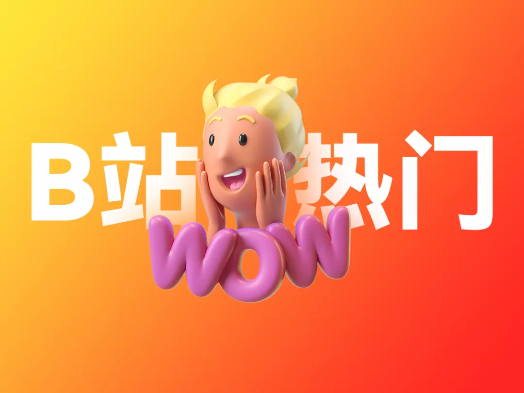 如何将自制视频插入PPT中