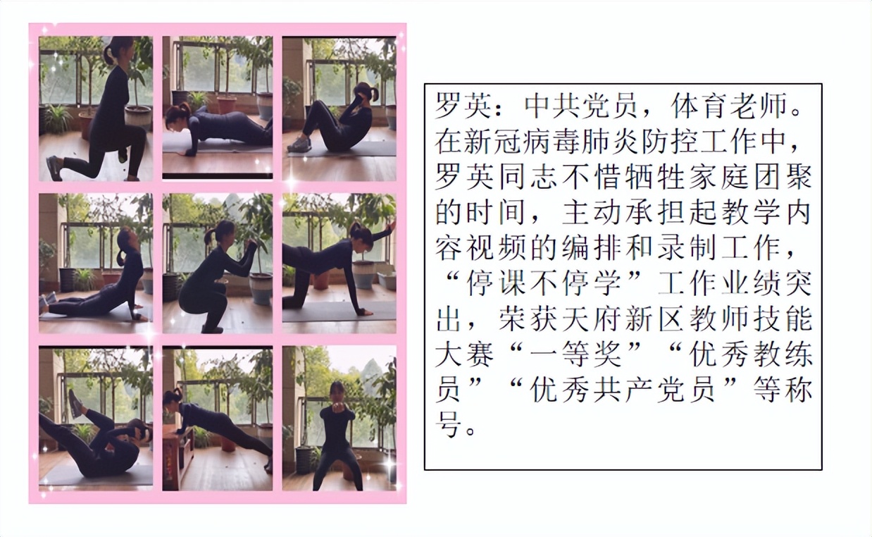 期待，锦小与你的美好相遇｜四川天府新区锦江小学欢迎各位新同学