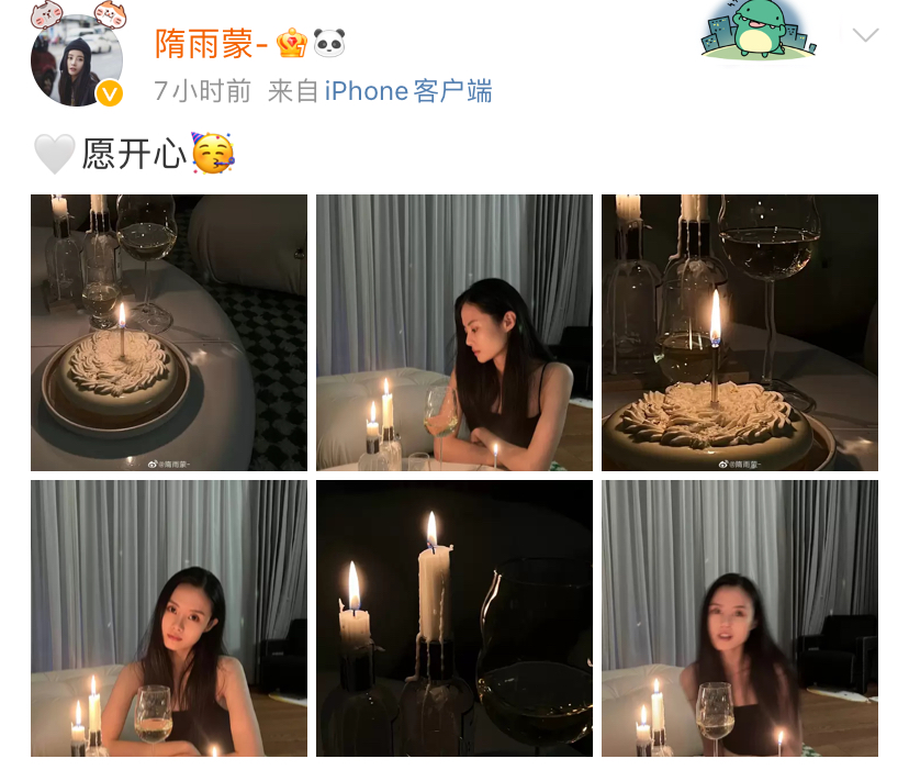 41岁李光洁卡点为老婆庆生，因工作夫妻相隔两地，隋雨蒙独自庆祝