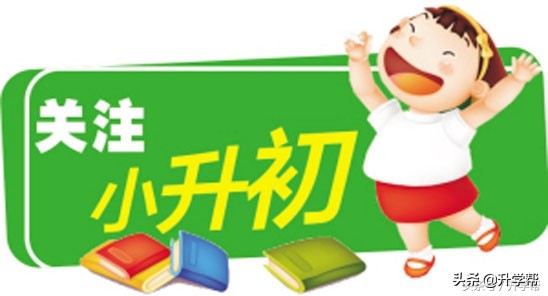 @成都：2022成都小升初“全摇号”时代！一篇看懂