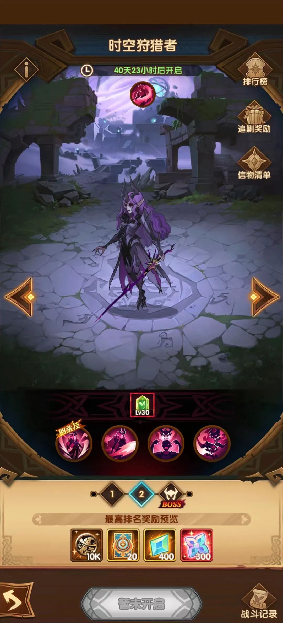 「爆料向」先遣服乱时之境 深层追剿 详情抢先看