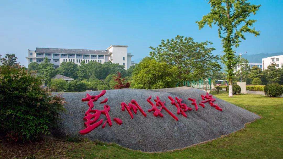 蘇州科技大學研究生專業目錄蘇州科技大學