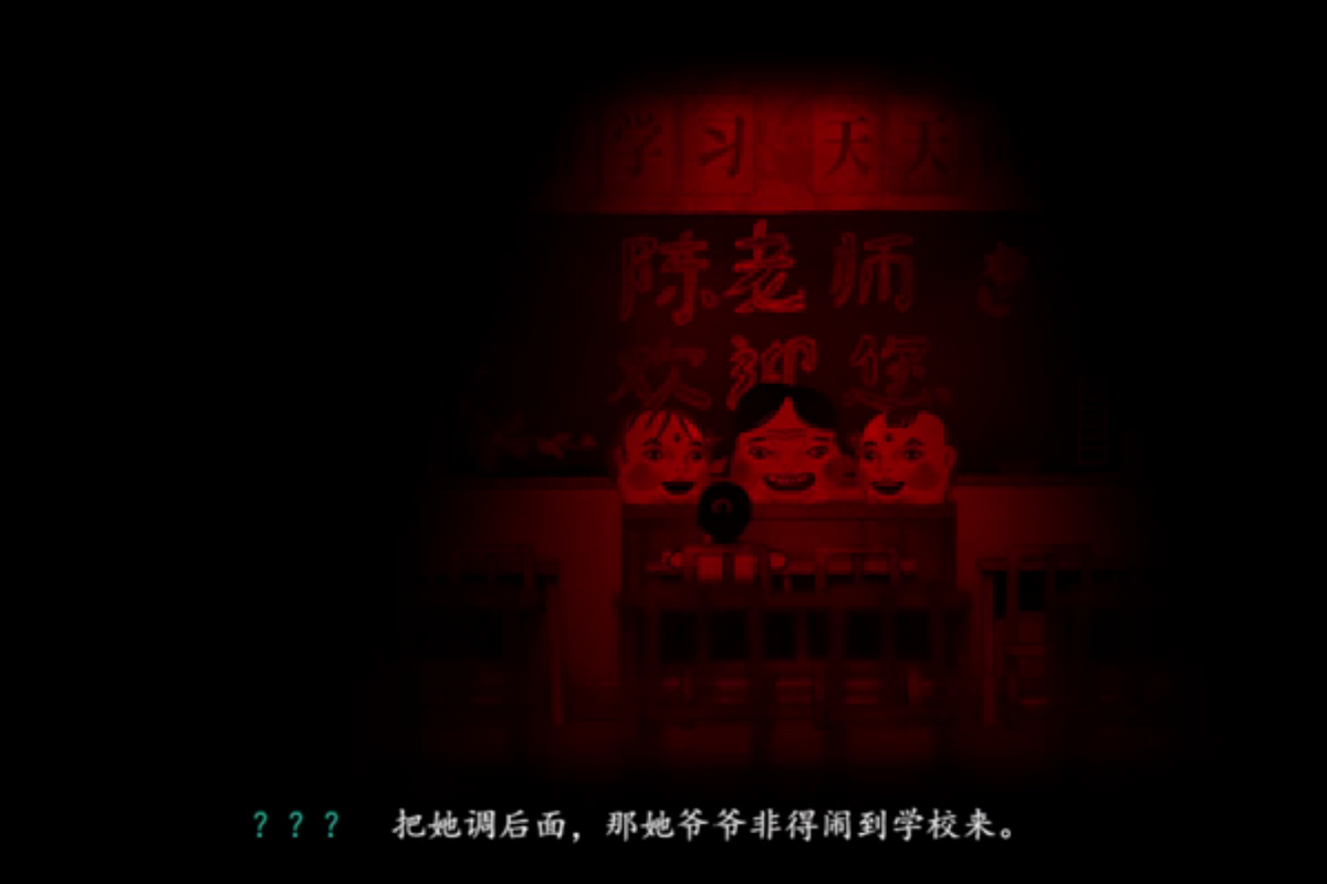 《烟火》剧情解析：一款温情恐怖的国产佳作