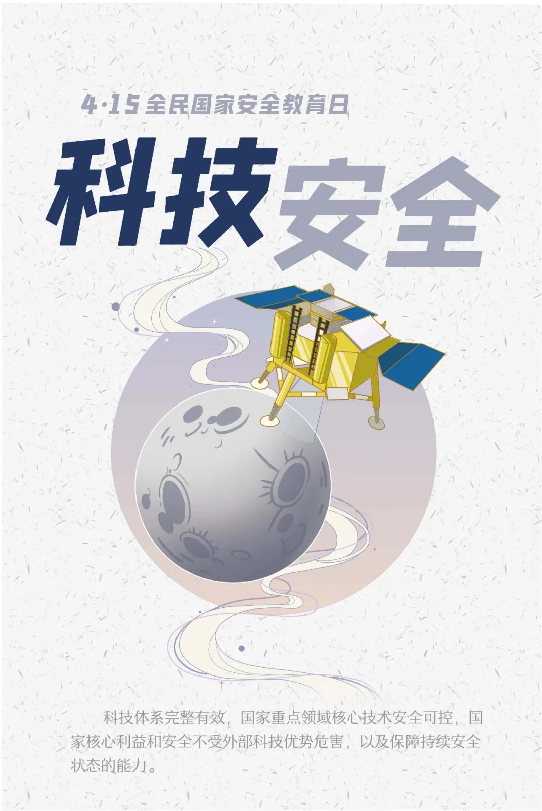 14亿的你和我，都是参与者！