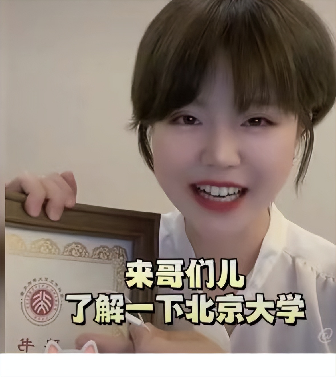 “哥们，上大学吗？”专科招生口号令人心动不已，网友笑出眼泪