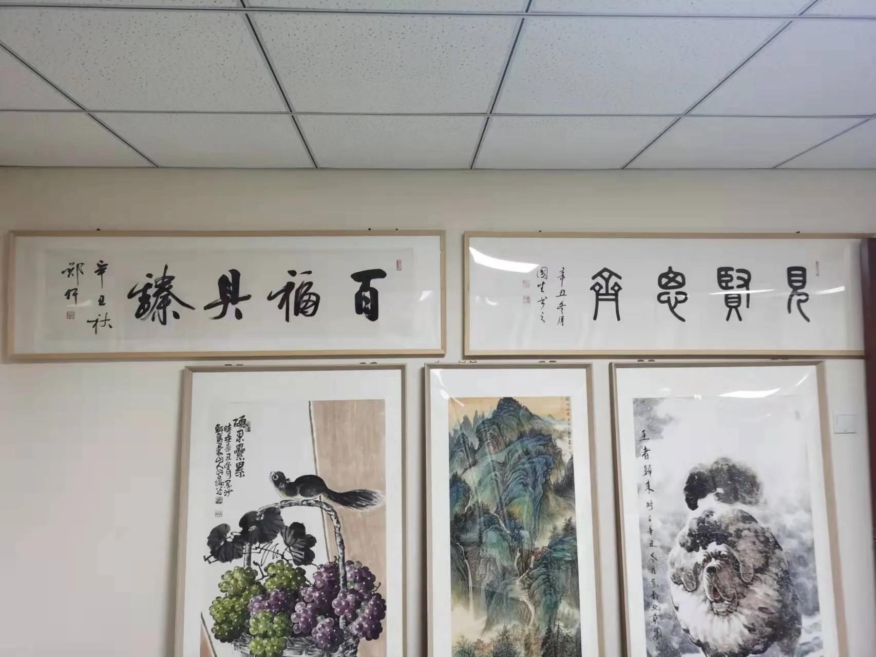 《虎啸新春》中国人民大学艺术学院苏班同学暨中国艺术研究院篆刻院同学书画联展在北京城市副中心开幕