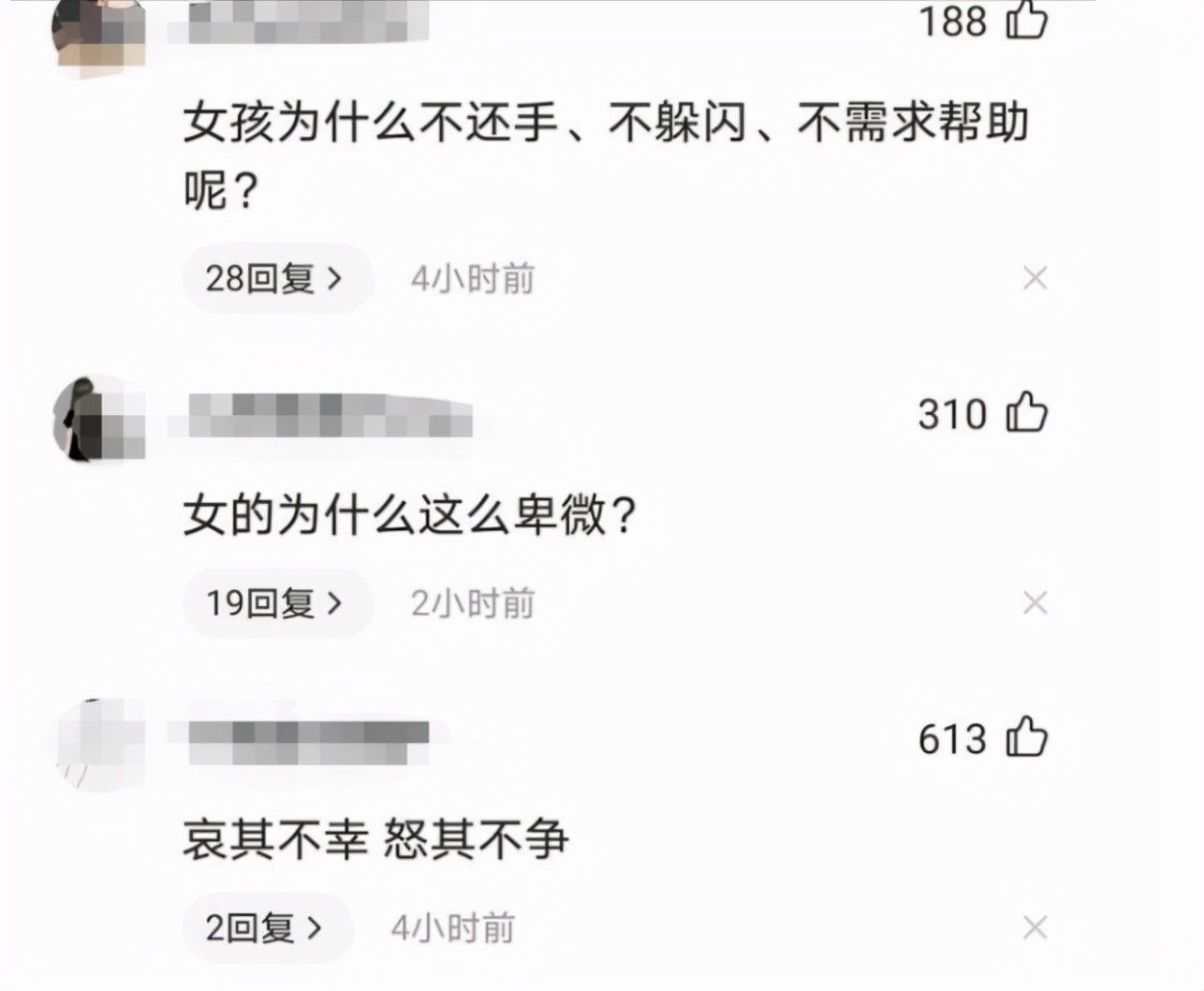 被PUA还无动于衷？高校男生多次掌掴女友，处理后续让人不敢苟同