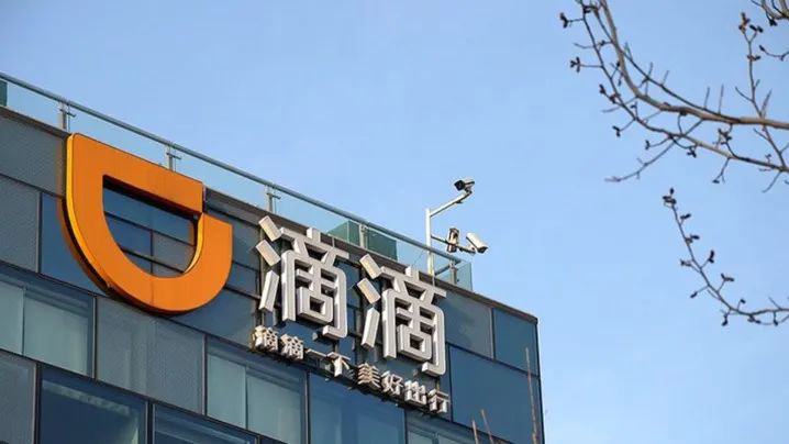 如何注册和下载滴滴出行APP司机端呢？