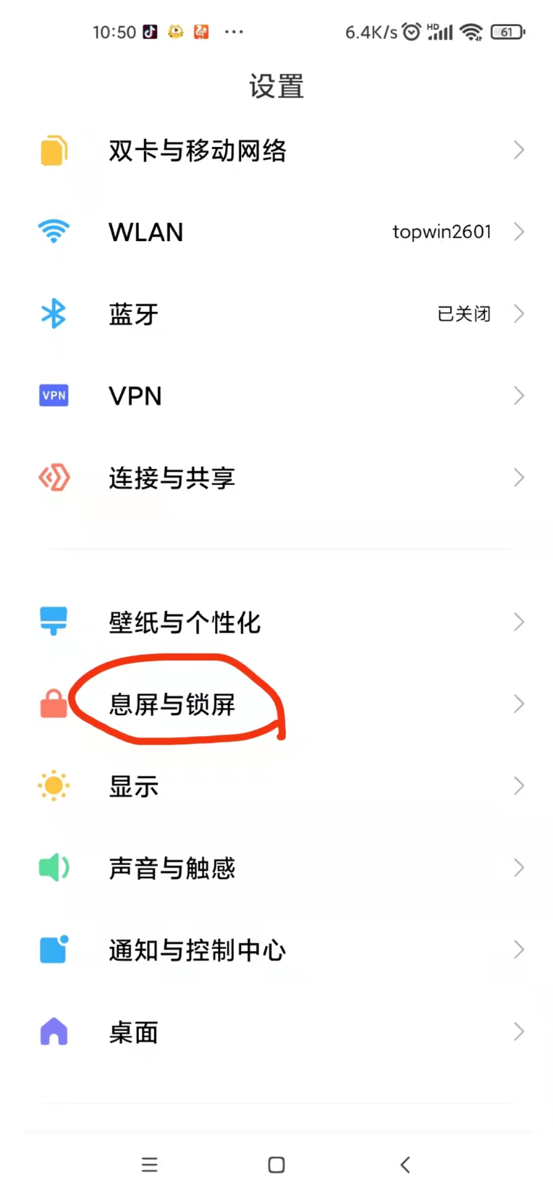 小米手機通用！MIUI不懂這幾個設置就等于不會用，省電還提升流暢