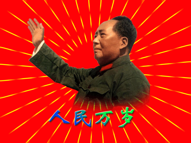 缅怀毛泽东：伟人风范永垂青史