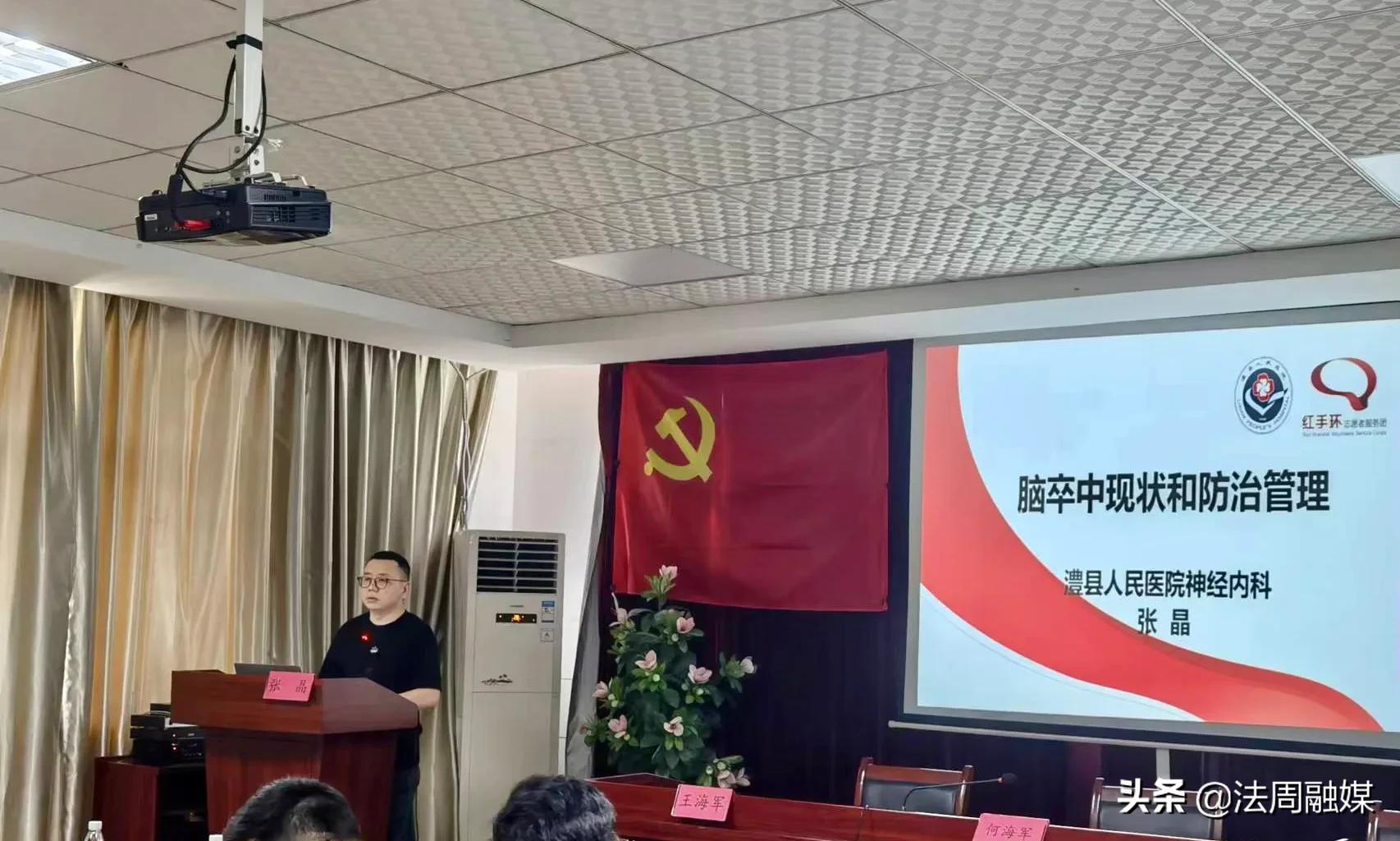 澧县人民医院 梦溪镇中心卫生院召开医共体建设先试先行推进会