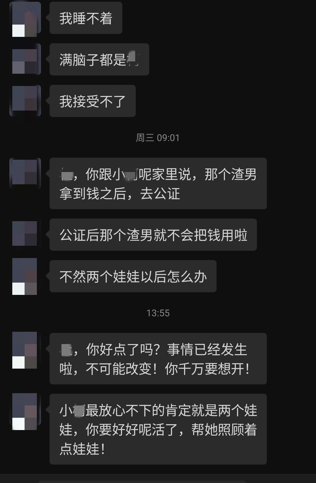 2017，终于想为自己活一次，哪怕心碎也无悔