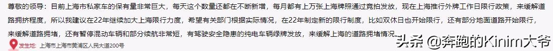 上海现状：外牌被限得走投无路，沪牌高攀不起，绿牌如何申请？