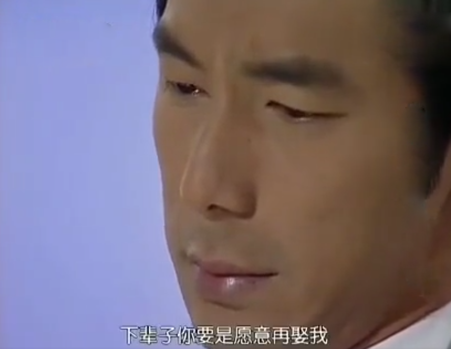 《意难忘》中最专情的男人王胜志，一生只爱赖素绫