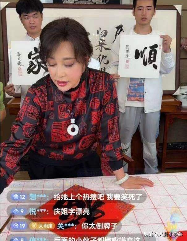 “不老女神”跌落神坛，年过50岁装少女，整容P图一个比一个厉害