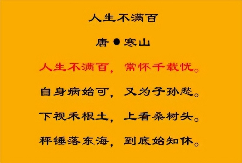 10首宽心的古诗词，10种人生哲理，哪一首能打动你