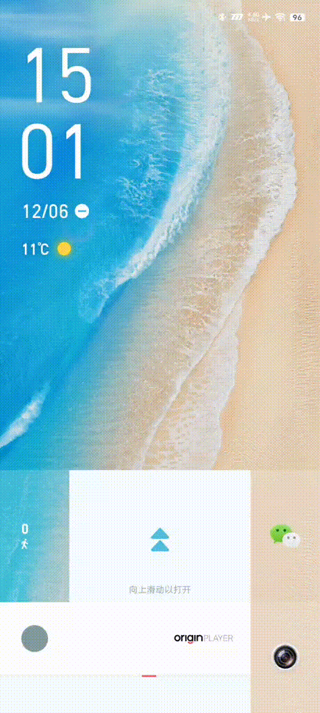 OriginOS Ocean一周体验实测，更美也更好用了