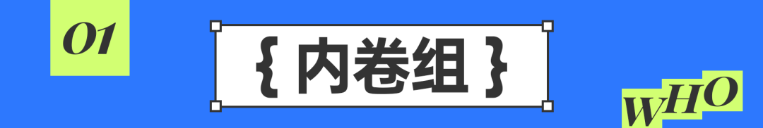 他俩恋情曝光冲上热搜？他到底凭什么