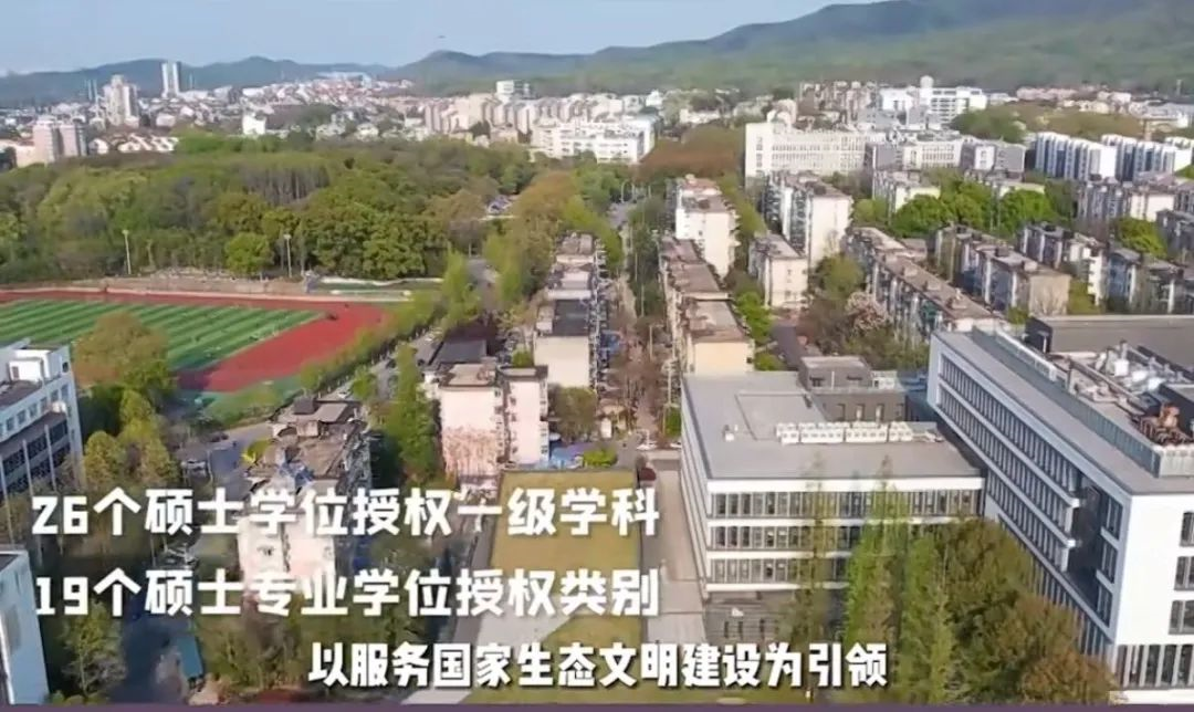 选择南京林业大学的十大理由！