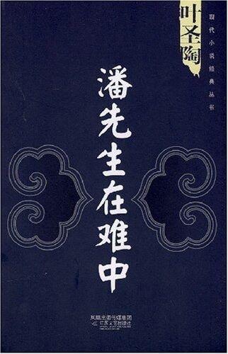 中国现代文学30年，这10本书不可不读
