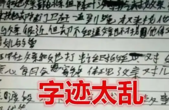 高中生“饺子字体”火了，字迹可爱又好看，备受不少学生追捧