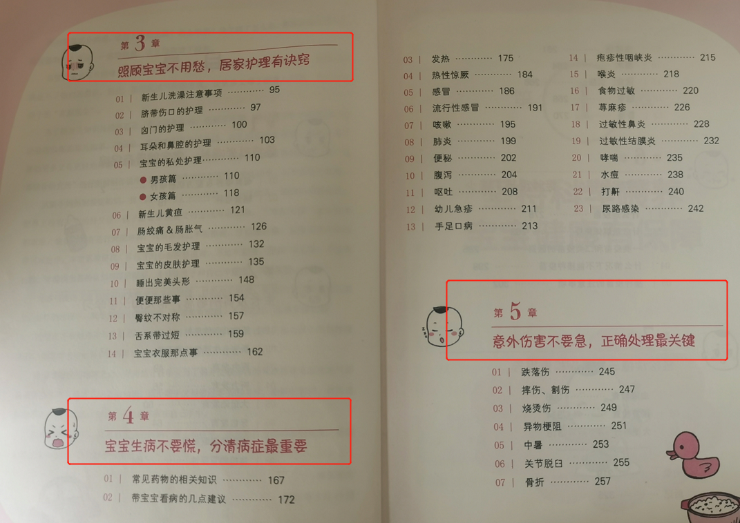 孩子睡得好才能长更高，烦人的夜奶怎么断？儿科医生教你6招