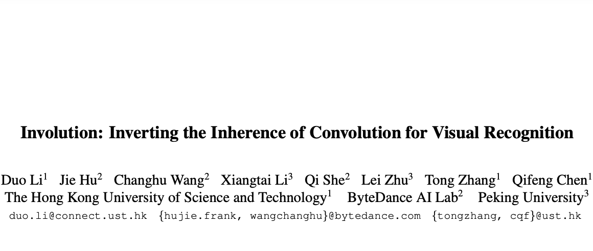 Involution：空间不共享？可完全替代卷积的高性能算子 | CVPR 2021