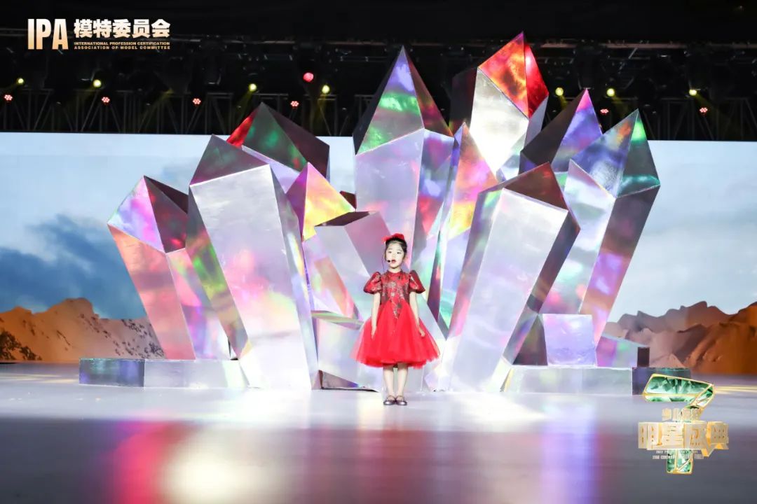 2022第七届少儿模特明星盛典 代言人张烜睿 T台风采展示