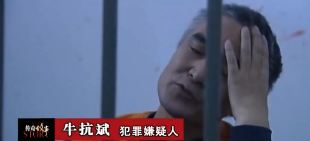 陕西杀人犯伪装潜逃17年，6次被捕均未被识破，却因不吃米饭暴露