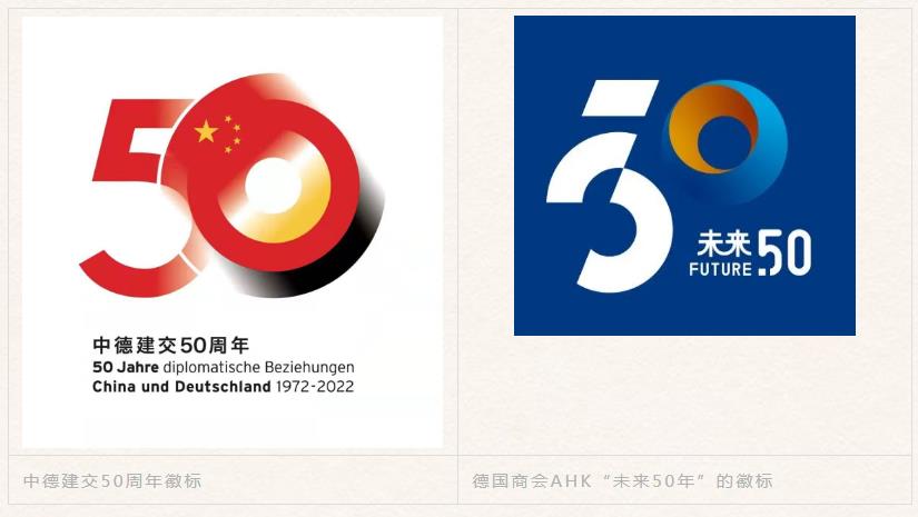 中德建交50周年故事：曾是德国最年轻的管乐教授韩小明的传奇经历