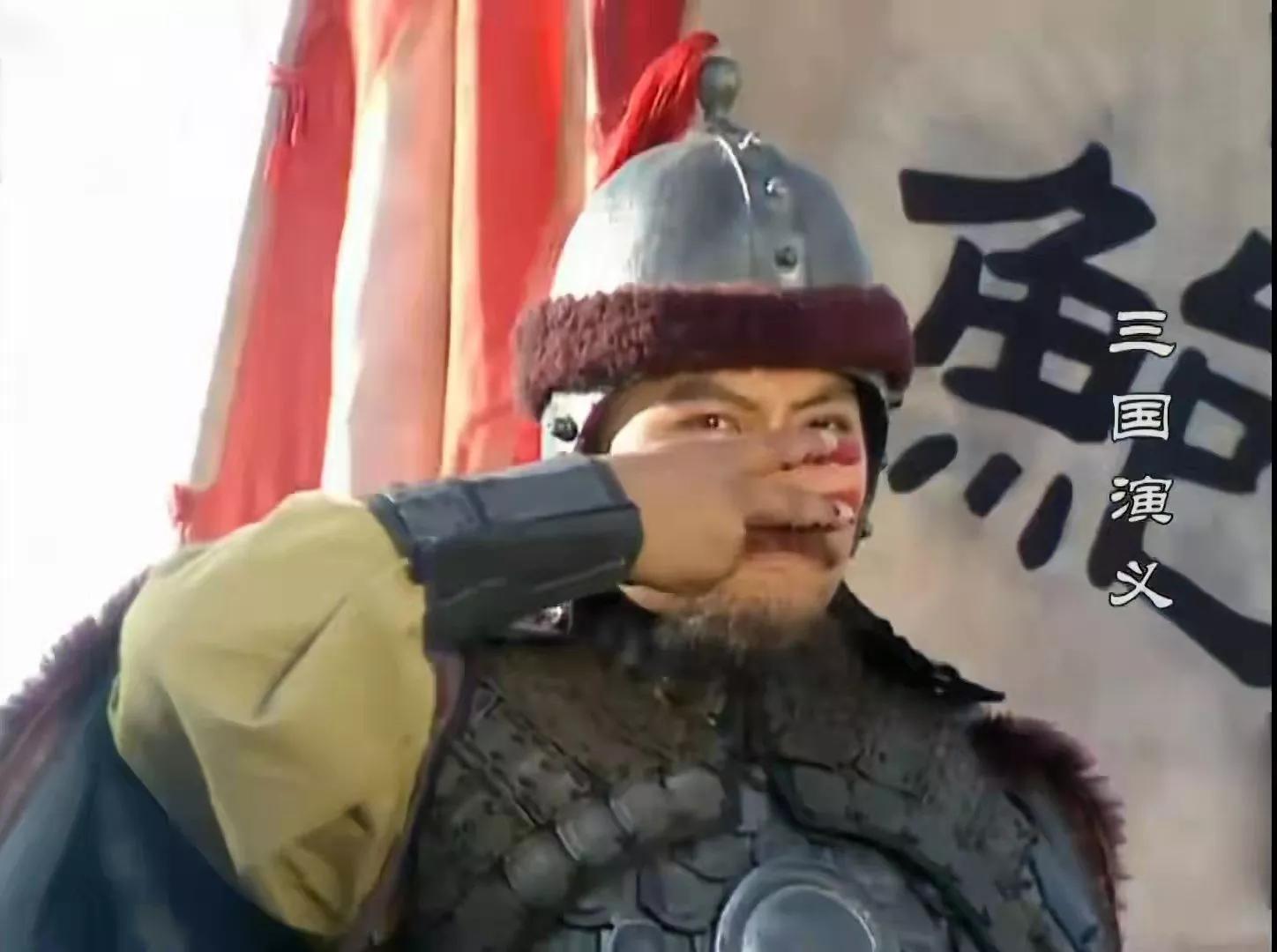 盘点《三国演义》中一人分饰两角的10位演员！有一人分饰三个角色