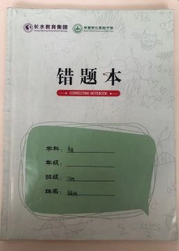 云南衡水实验中学本部、呈贡校区2022年小升初招生简章