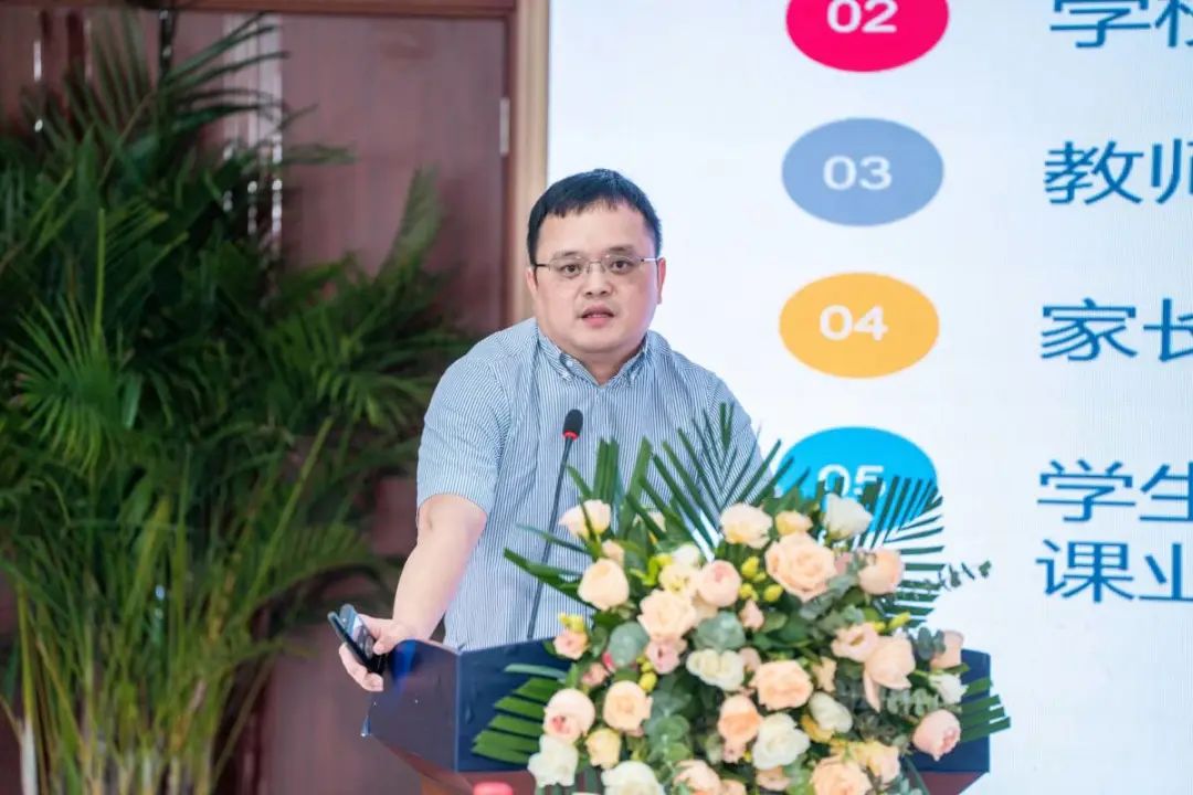 青羊教育：关于学生评价，这场论坛干货满满