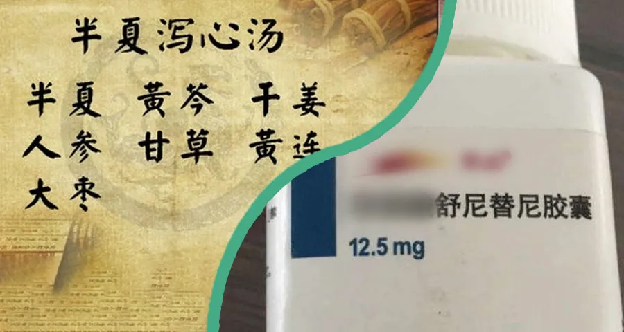 中西药联用疗效好，真的这样吗？