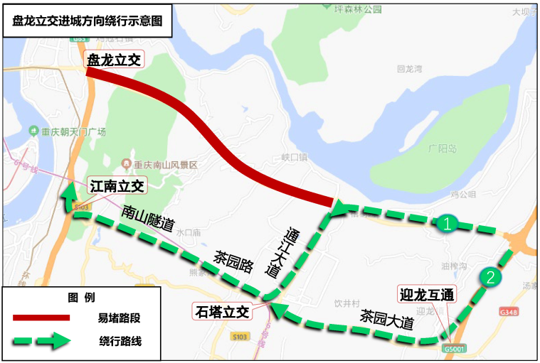 1月30日 重庆要闻速览