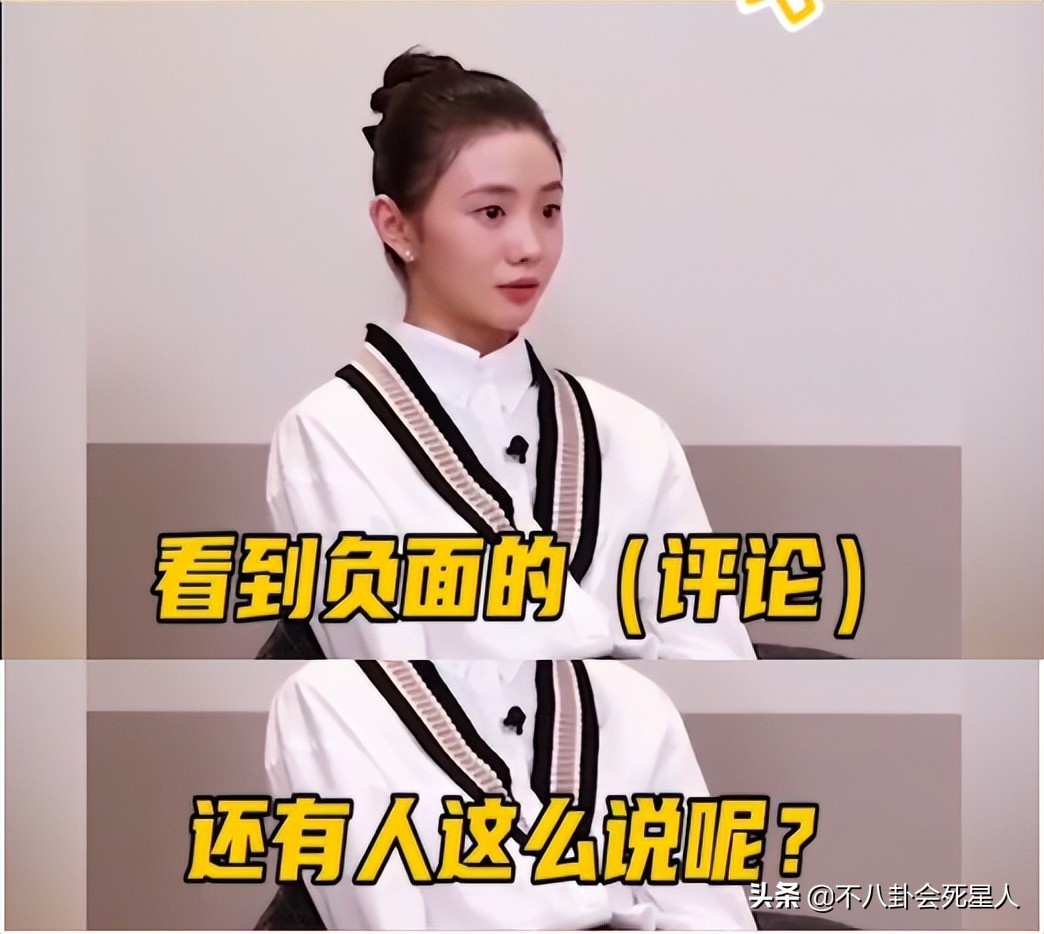 “用话题博眼球,还要一脸无辜”,这5位女星让观众嫌弃