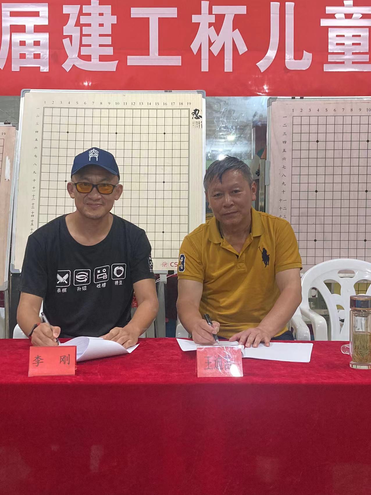 贵州省围棋协会与弈客围棋签署战略合作协议