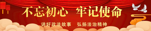 助企纾困“政”担当|市司法局：8项措施为企业提供精准法律服务