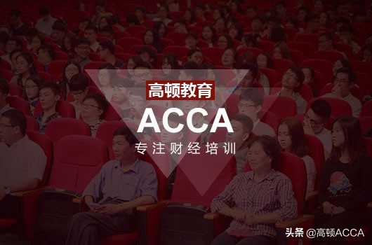 2022年考了ACCA证书对进四大有帮助吗？