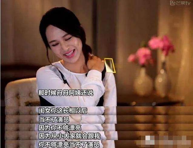 娱乐圈太现实！金婧录综艺与宋丹丹搭话，却遭对方厌恶翻白眼儿