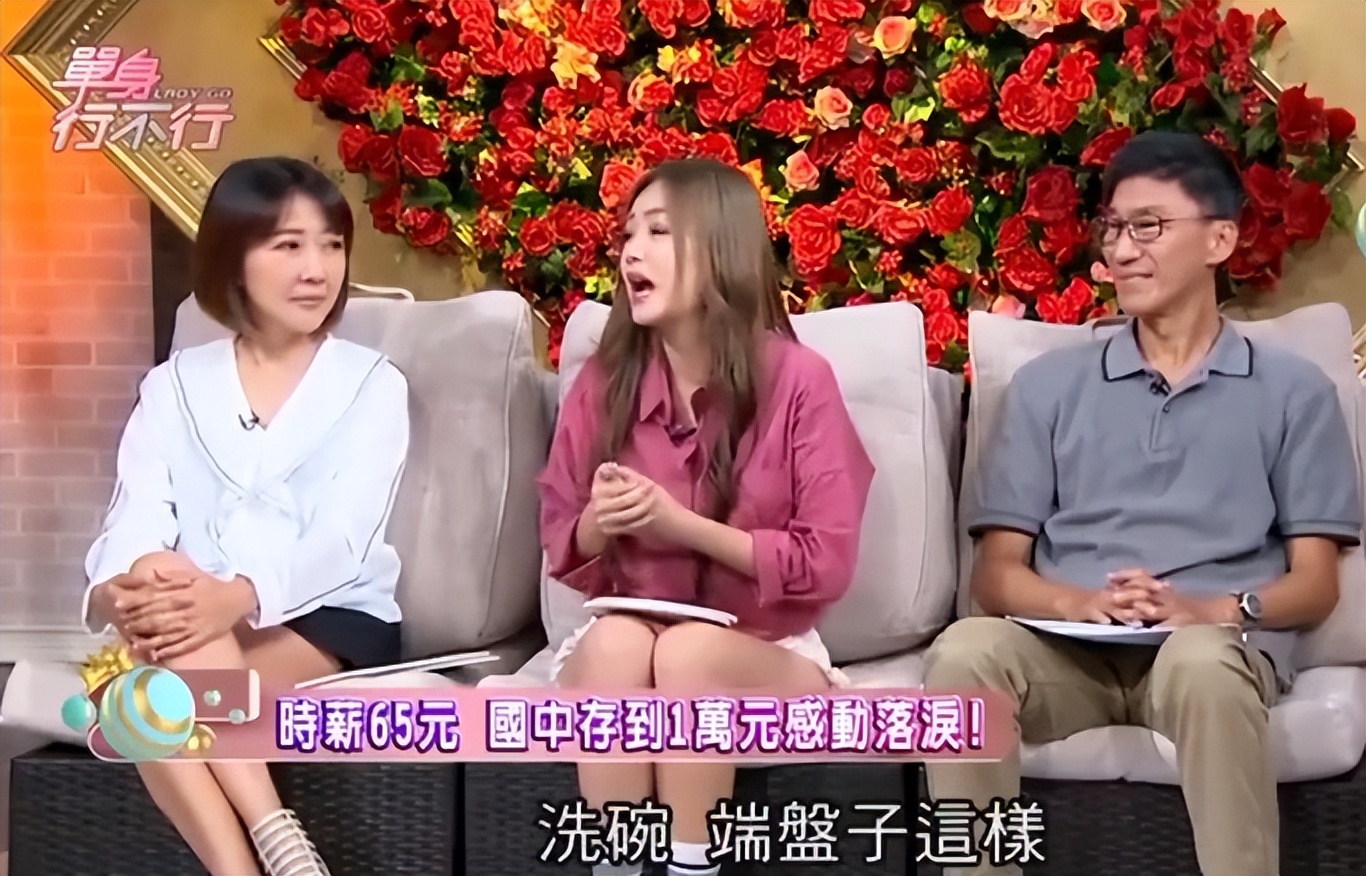 还记得“黑涩会美眉”丫头吗？为了逃离蟑螂房，她用了10年时间