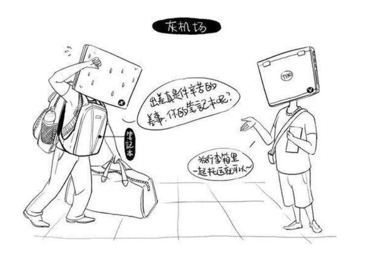 关于出差的句子说说心情出差累的句子说说心情