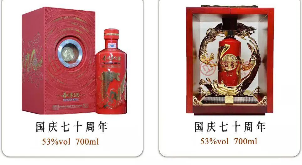 150款茅台纪念酒,任意一款都比飞天茅台有价值
