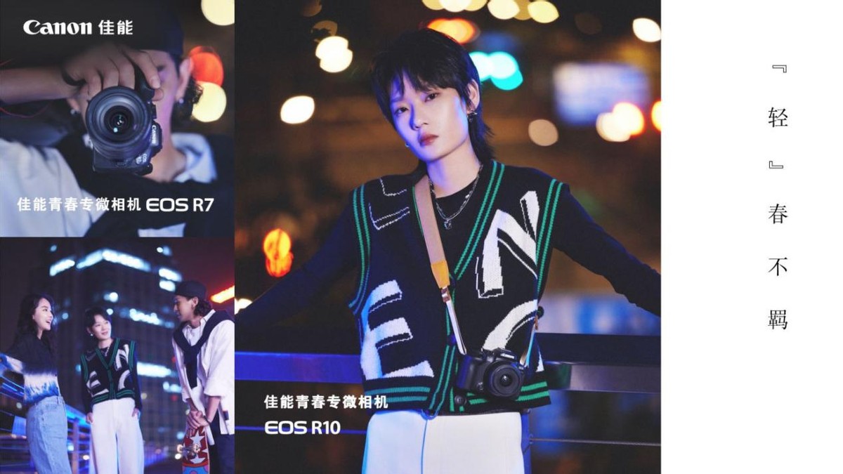 �ഺ����YOUNG ���ܷ����ഺר΢���EOS R7��EOS R10����֧RF-S��ͷ