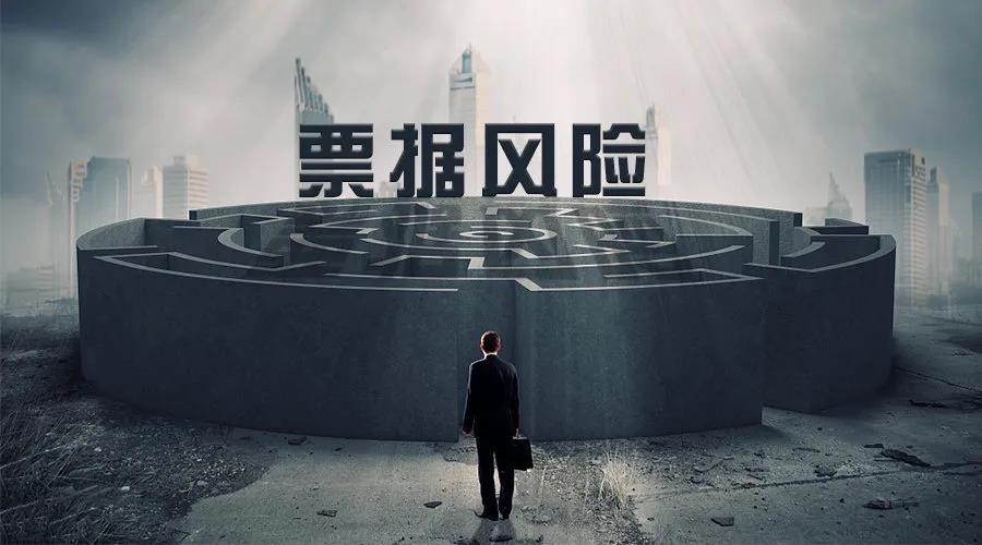 寶塔石化財票如何追索，是否適用“先刑后民”原則？看案例怎么說