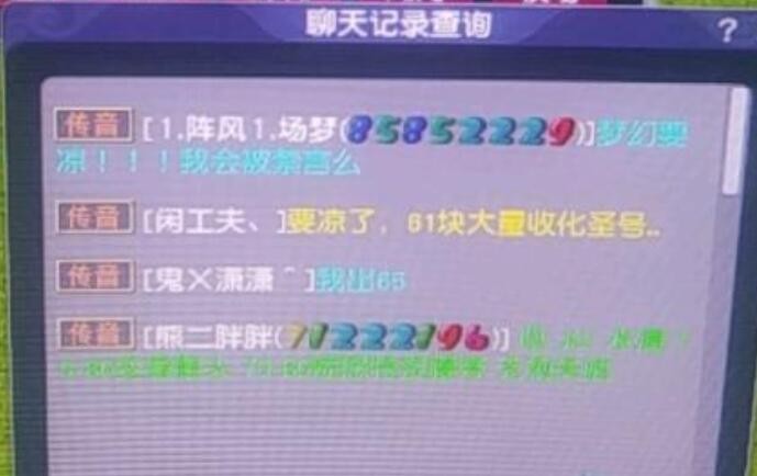 梦幻西游：凌波城还有隐藏玩法，全敏千速，开飞机给怪物破盾