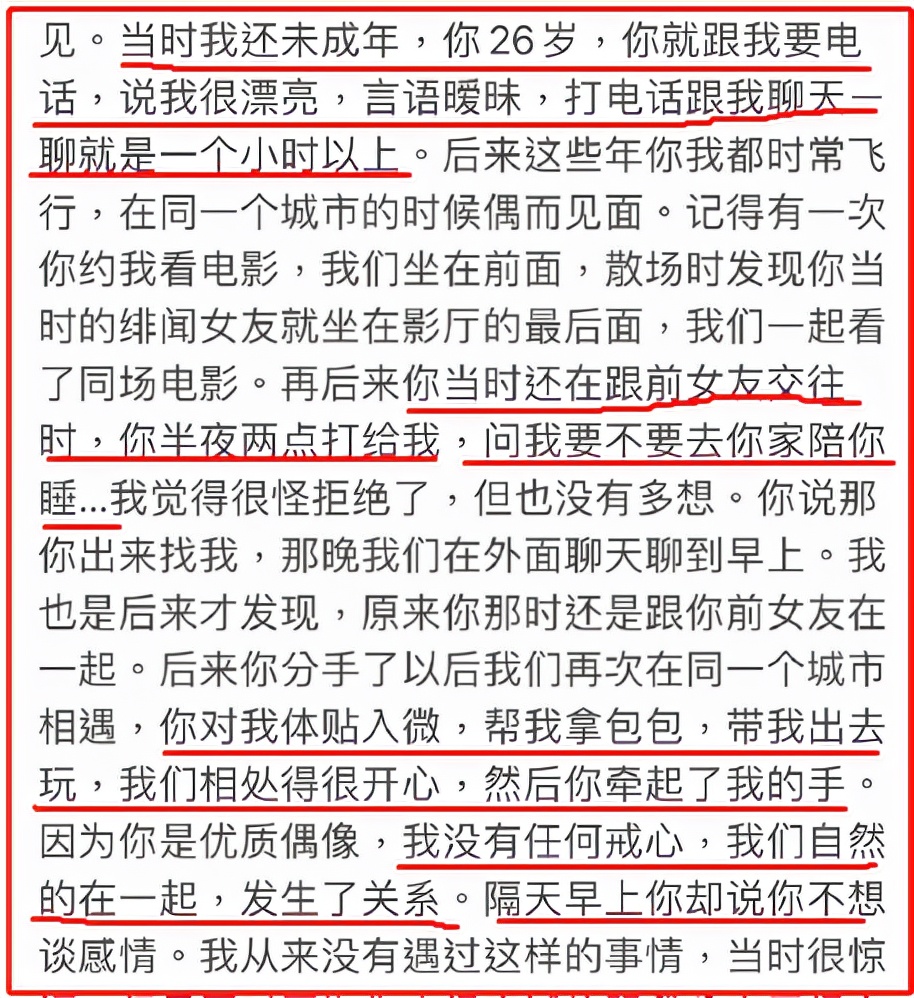 李靓蕾怒锤王力宏，细数他的12宗罪：召妓、出轨、约炮、冷暴力