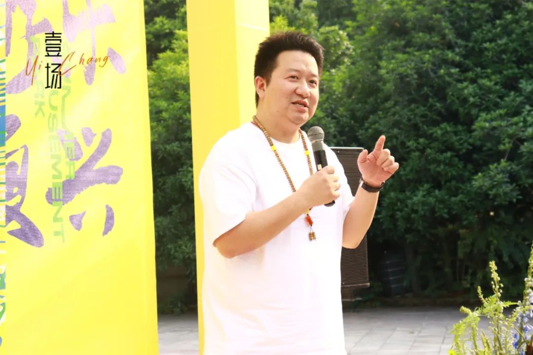 初夏同乐会 重庆游乐园的更新与改造